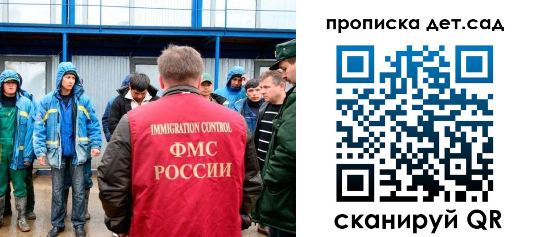временная регистрация госуслуги в Липецке