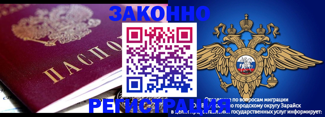 найти адрес прописки в Липецке